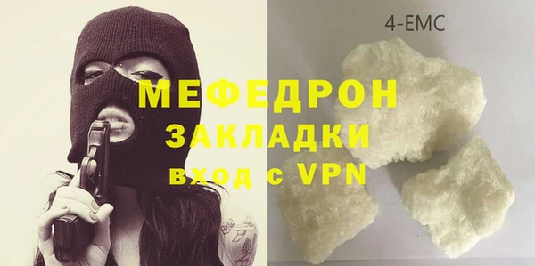 MDMA Premium VHQ Белоозёрский