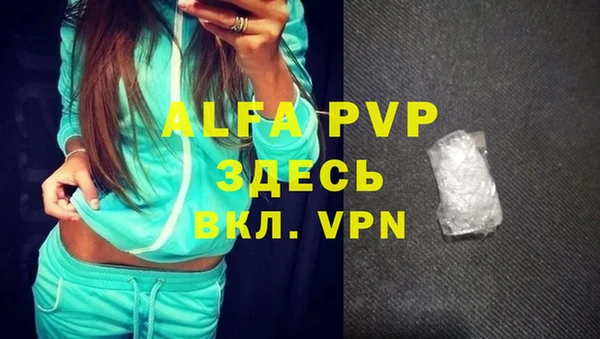 MDMA Premium VHQ Белоозёрский