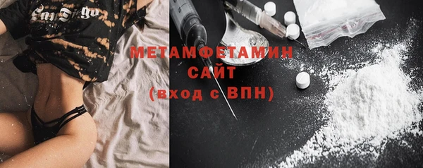 MDMA Premium VHQ Белоозёрский