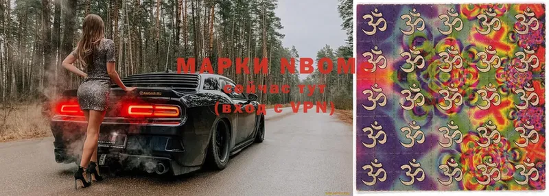 Марки N-bome 1500мкг  Унеча 