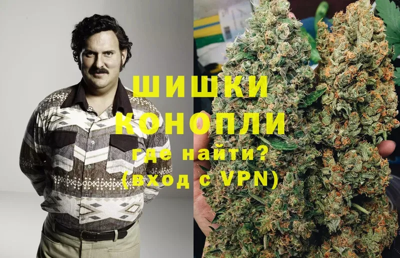 Шишки марихуана Ganja  Унеча 